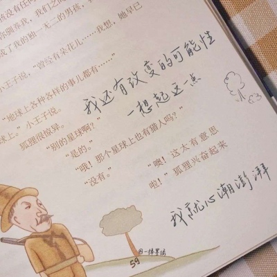 龙潭FurryQQ群介绍